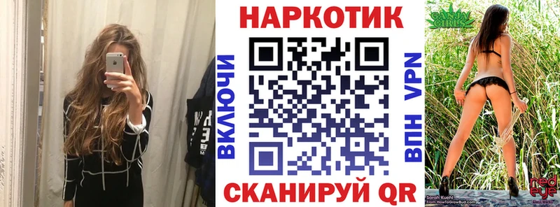 Купить A PVP  Марихуана  Меф  ГАШ  Приволжск