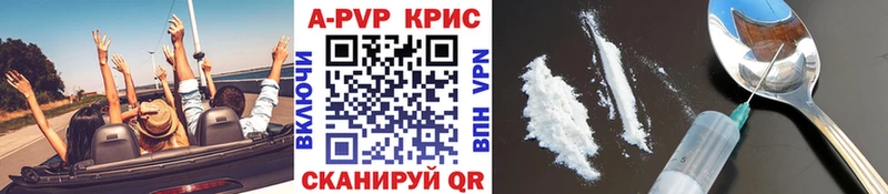 Alpha PVP СК  Купить где  Приволжск 