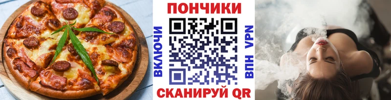 Купить закладки  Приволжск  Cannafood марихуана 