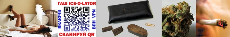 ГАШ Ice-O-Lator  Купить где  Приволжск 