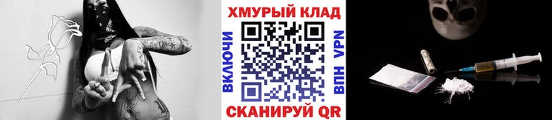 Купить закладки  Приволжск  Героин Heroin 