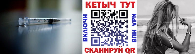 КЕТАМИН VHQ  Купить закладки  Приволжск 