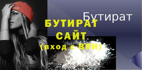 мяу мяу кристалл Яранск