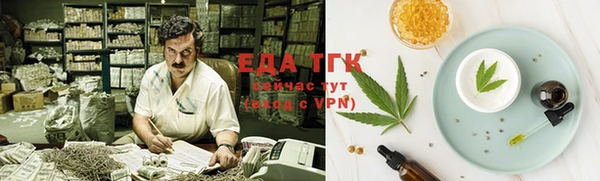 не бодяженный Яровое