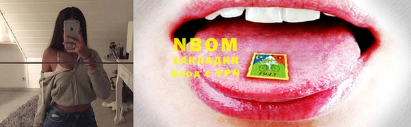 меф VHQ Янаул