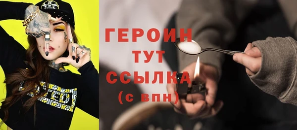 не бодяженный Яровое