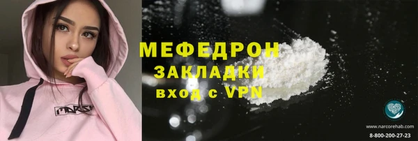 меф VHQ Янаул