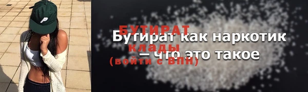 не бодяженный Яровое