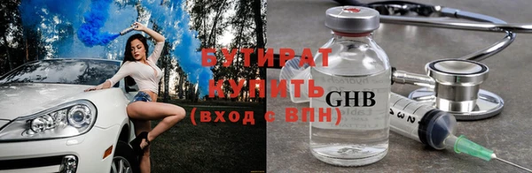 меф VHQ Янаул