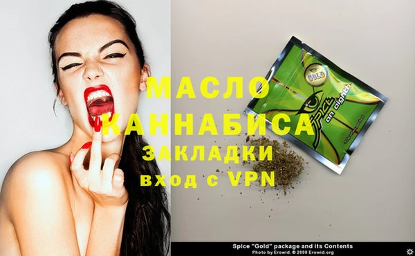 меф VHQ Янаул