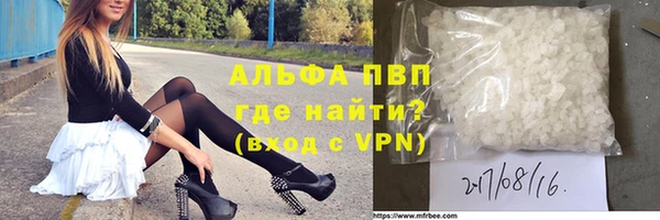 мяу мяу кристалл Яранск