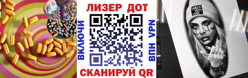 Купить закладки  Приволжск  LSD-25 экстази ecstasy 