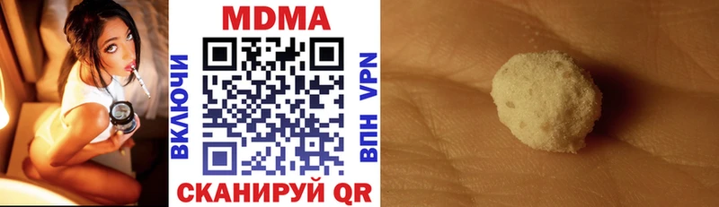 Купить  Приволжск  МДМА кристаллы 