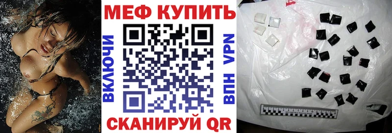 Мефедрон мука Приволжск