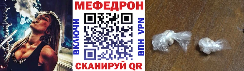 Купить где  Приволжск  Мефедрон mephedrone 