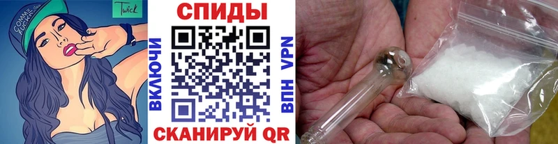 Первитин витя  Купить где  Приволжск 